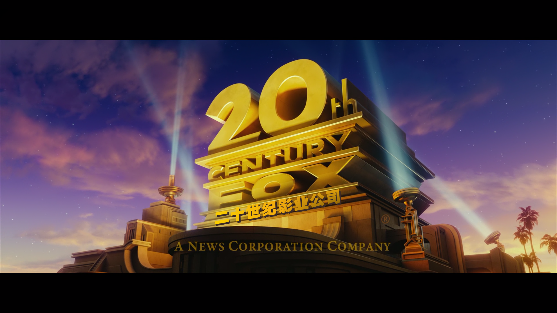 泰坦尼克号.白星版.Titanic.Extended.Fan.ReCut.BD1080P.x265.10bit.AAC.English.CHS-.png