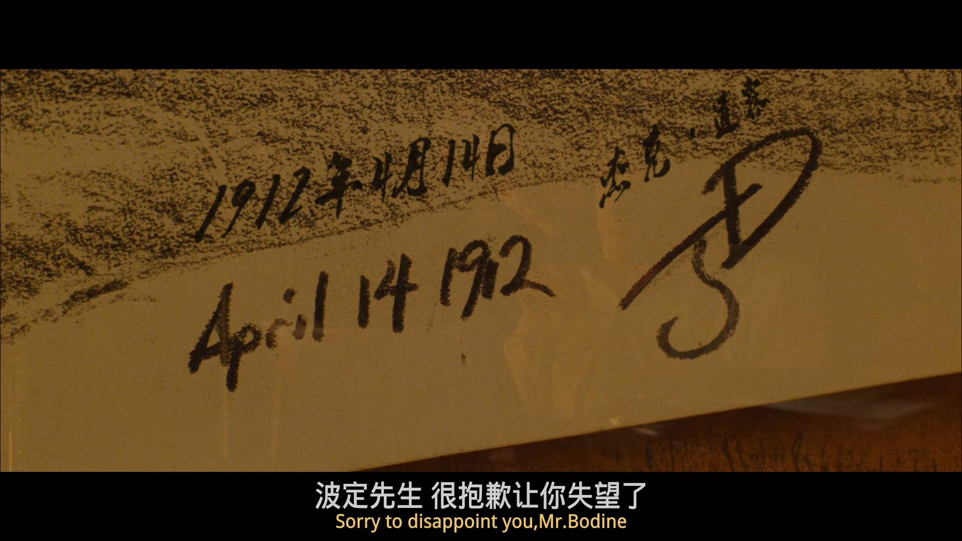 泰坦尼克号.白星版.Titanic.Extended.Fan.ReCut.BD1080P.x265.10bit.AAC.English.CHS-.png