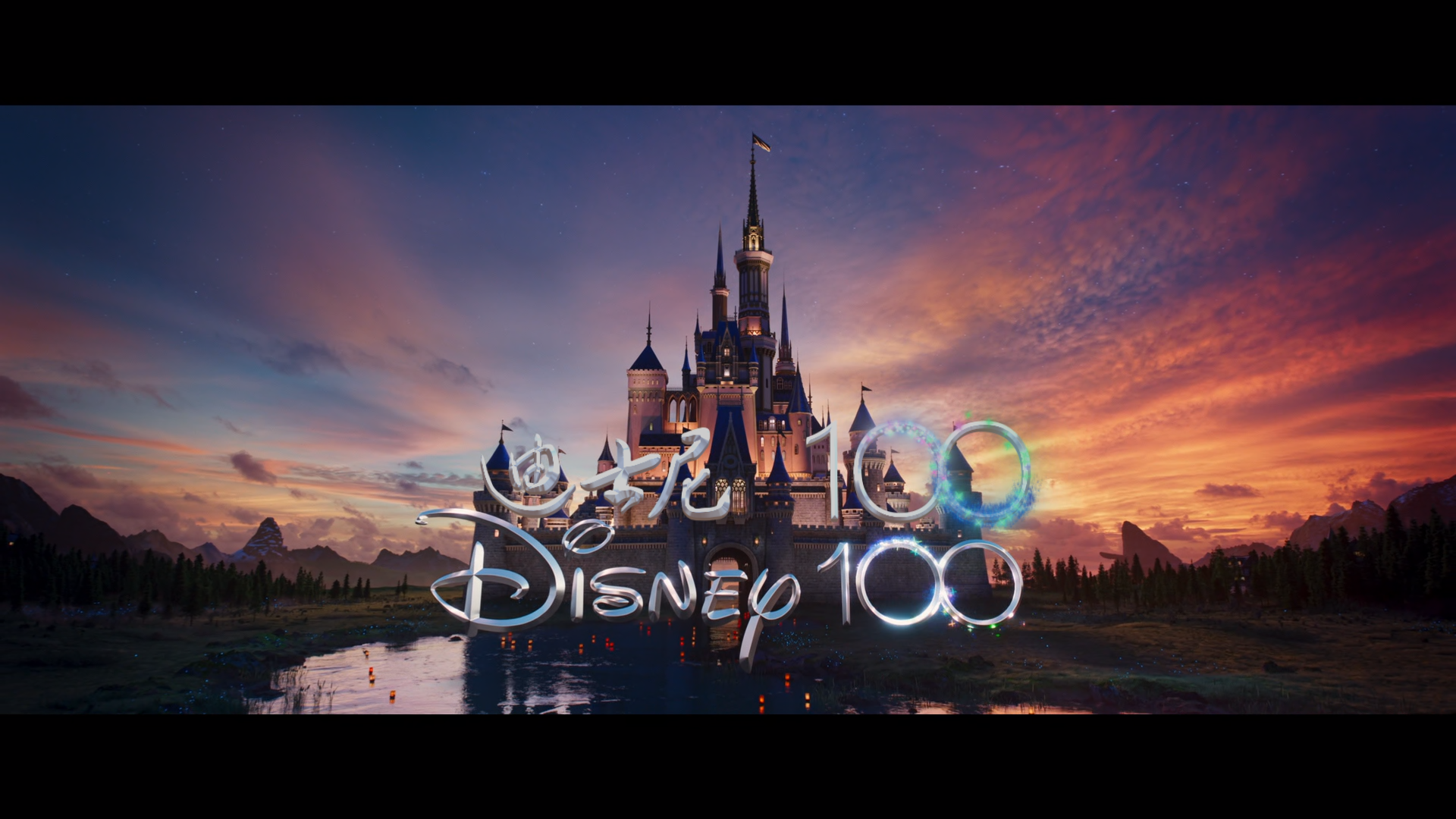 小美人鱼.The.Little.Mermaid.2023.BD1080P.X265.10bit.AAC.English&Mandarin&Taiwane.png