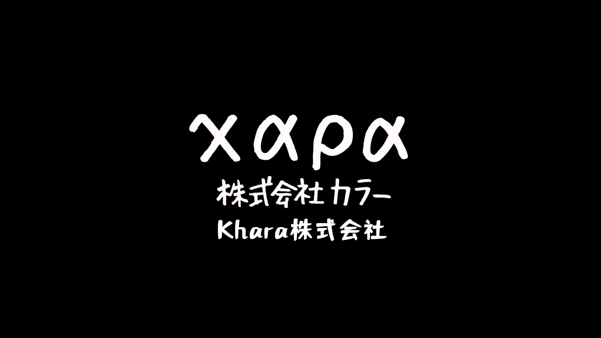 新·奥特曼.Shin.Ultraman.2022.JAPANESE.BD1080P.x265.10bit.AAC.Japanese.CHS-JPN_001_679.png