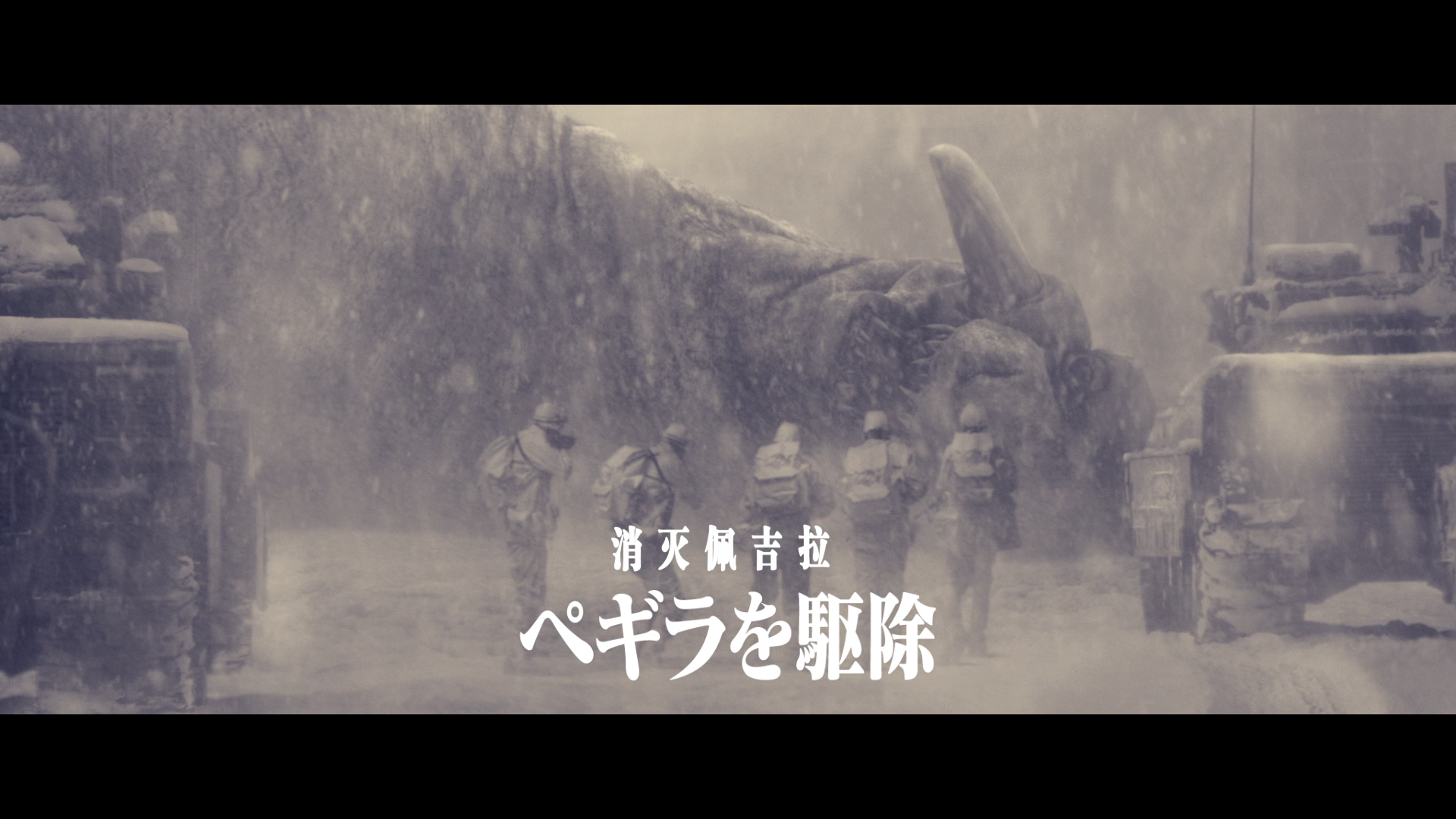新·奥特曼.Shin.Ultraman.2022.JAPANESE.BD1080P.x265.10bit.AAC.Japanese.CHS-JPN_0.png