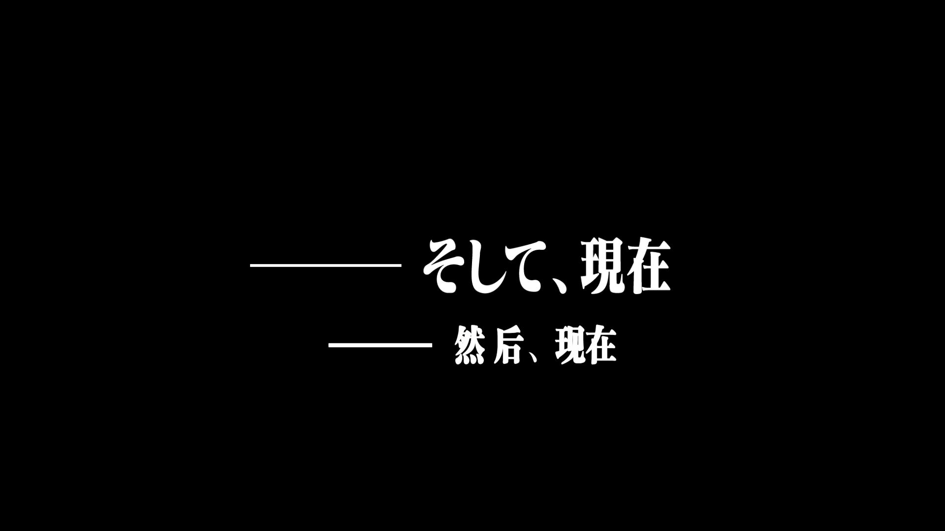 新·奥特曼.Shin.Ultraman.2022.JAPANESE.BD1080P.x265.10bit.AAC.Japanese.CHS-JPN_0.png