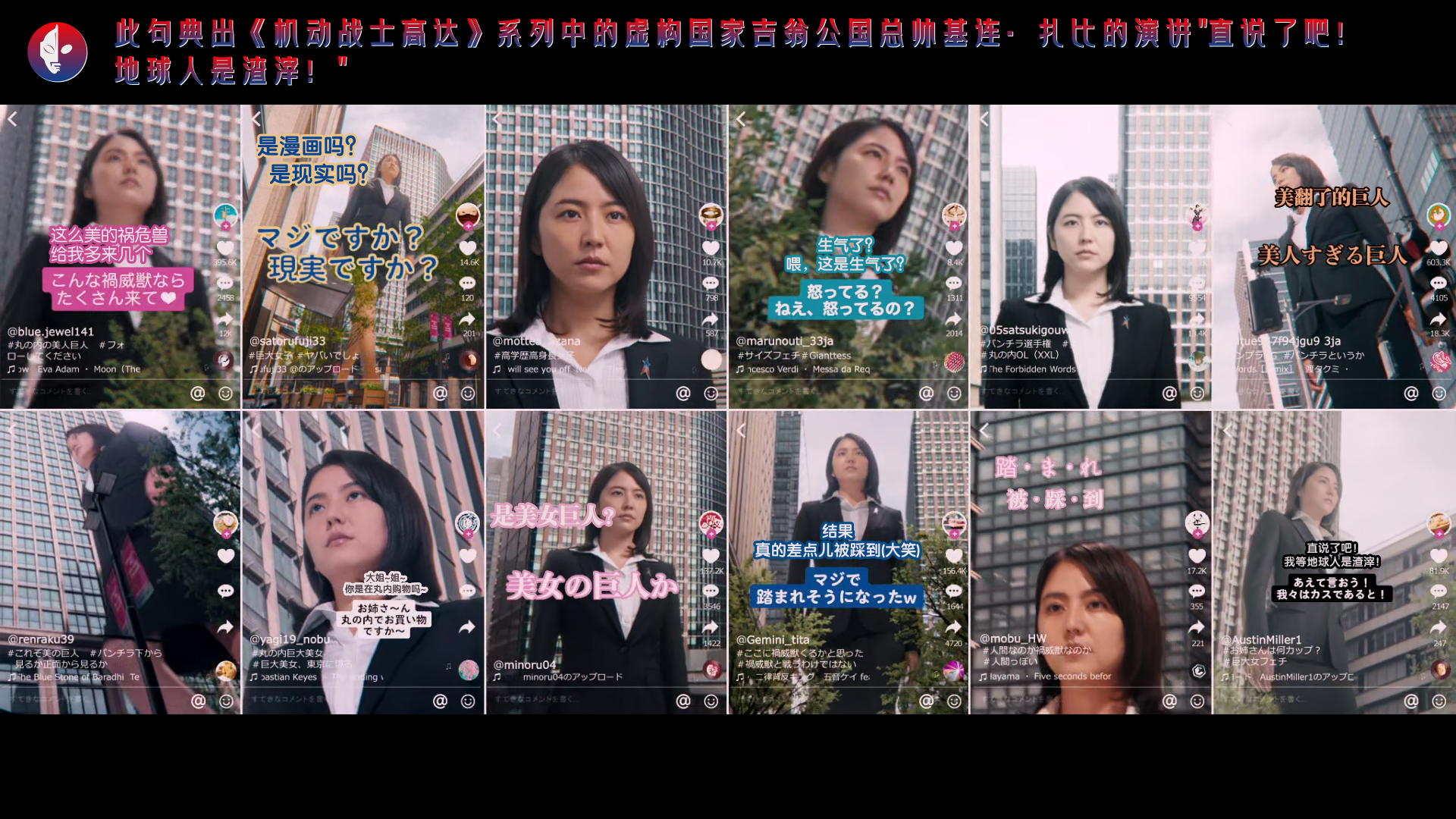 新·奥特曼.Shin.Ultraman.2022.JAPANESE.BD1080P.x265.10bit.AAC.Japanese.CHS-JPN_0.png
