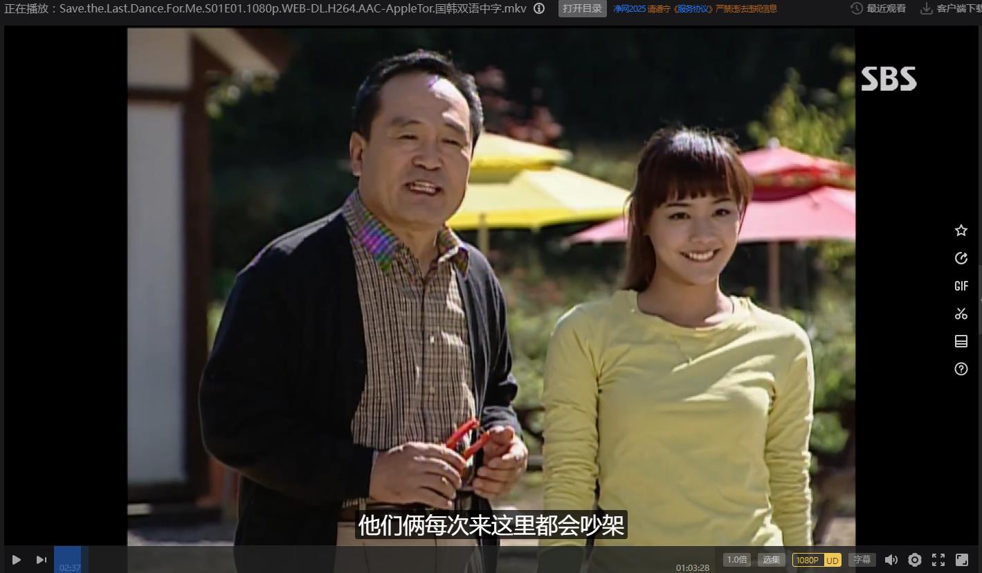 115管理截图20250501221849.jpg
