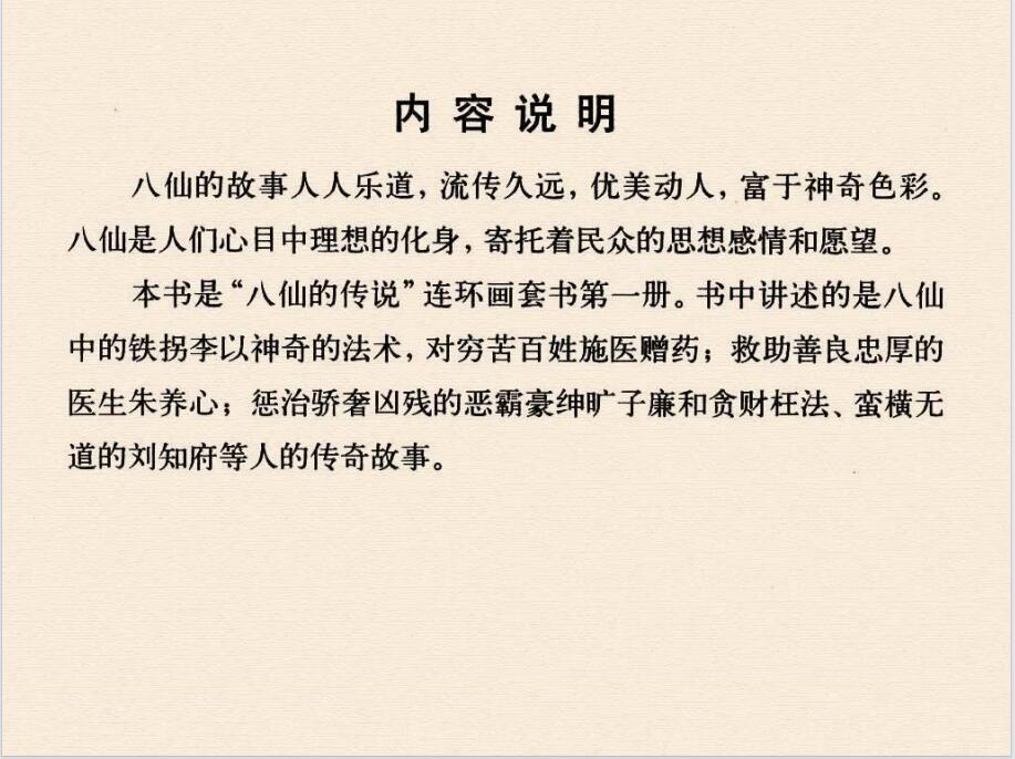 QQ截图20250502164722.jpg