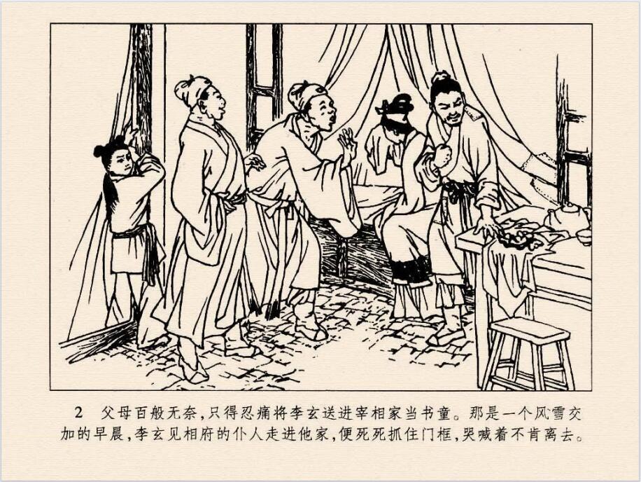 QQ截图20250502164745.jpg