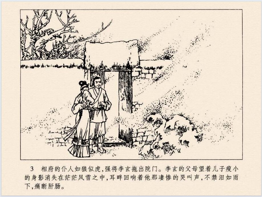 QQ截图20250502164802.jpg