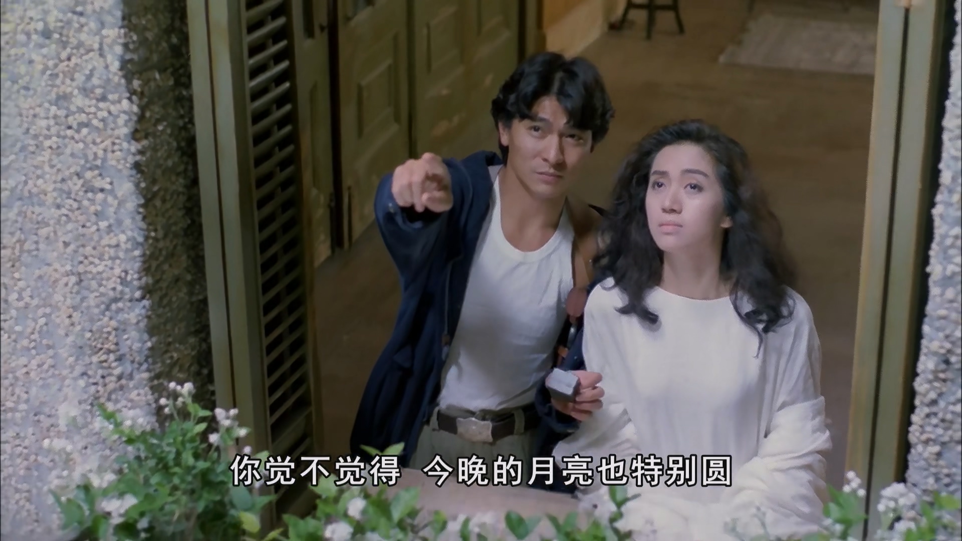 Saviour.of.the.Soul.1991.WEB-DL.1080p.H265.AAC.mkv_20250503_093428.534.jpg