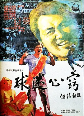 111722ytibttaoianezee6.jpg