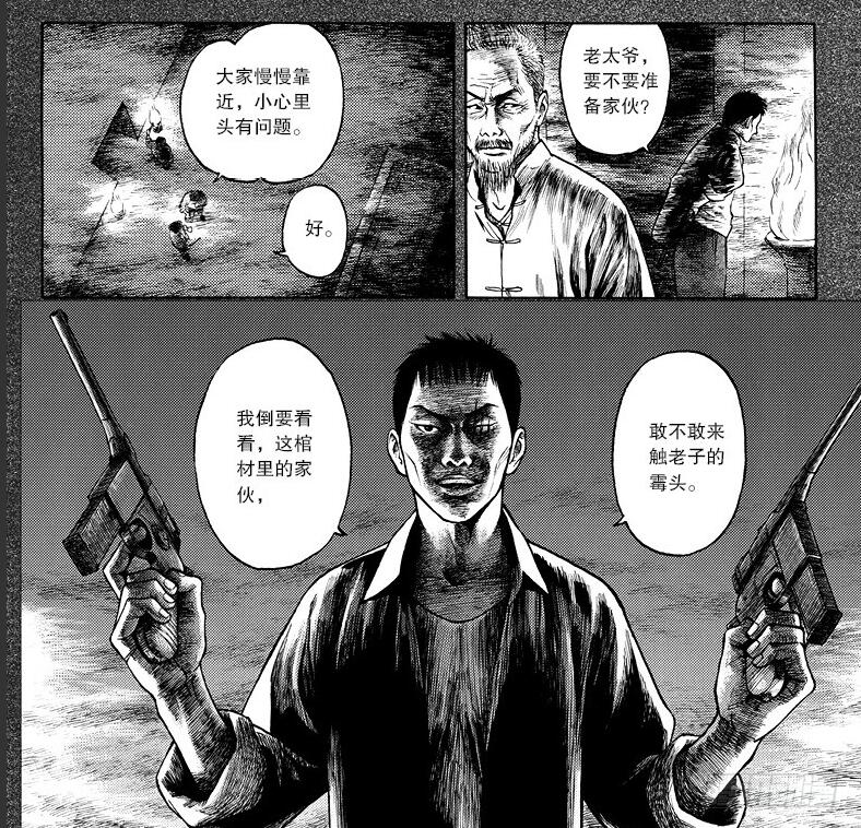 QQ截图20250503184232.jpg