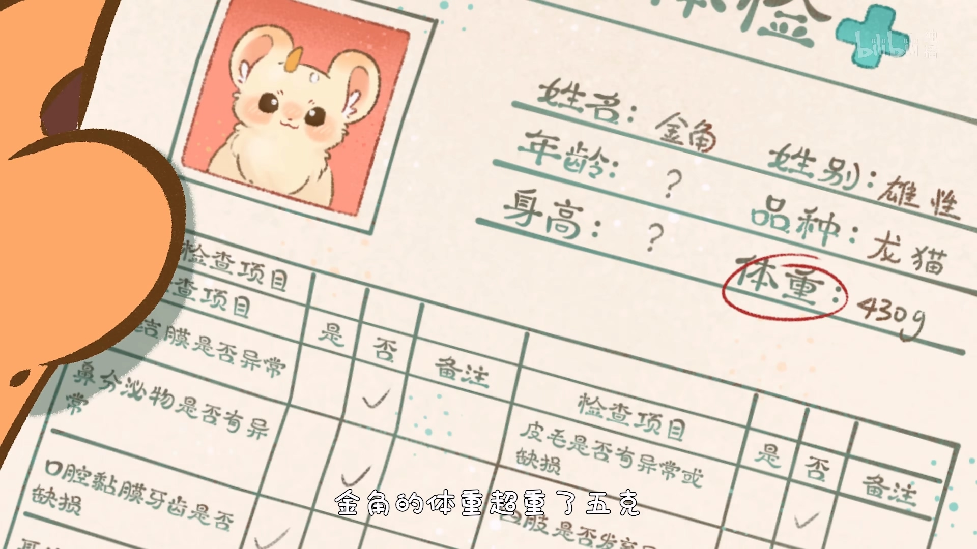 You.Shou.Yan_022_1080P.mp4_20250504_103520.583.jpg