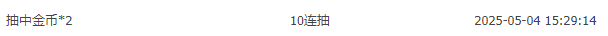 搜狗截图20250504173328.png
