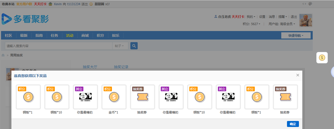 QQ图片20250504181323.png