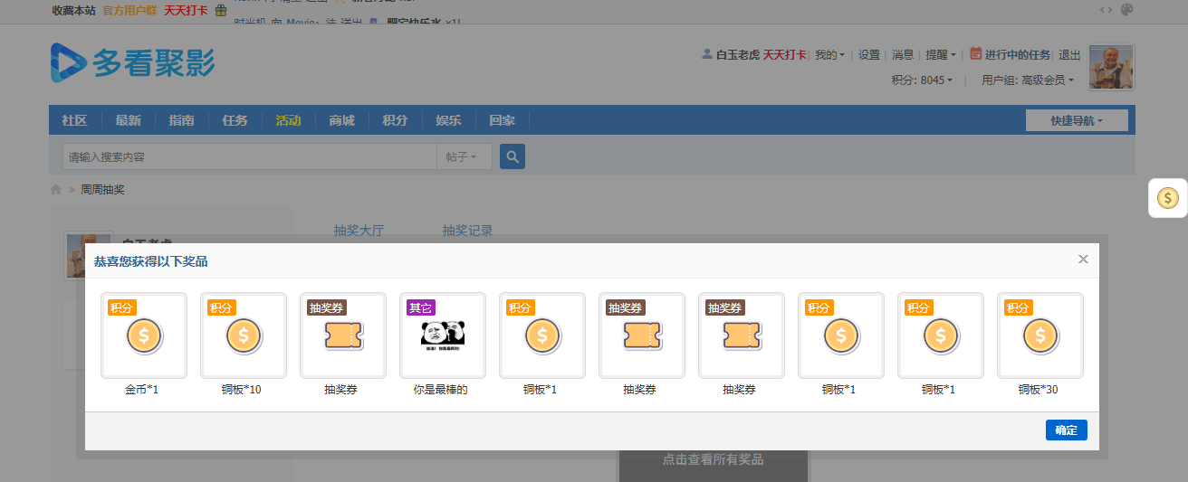 QQ图片20250510100613.png
