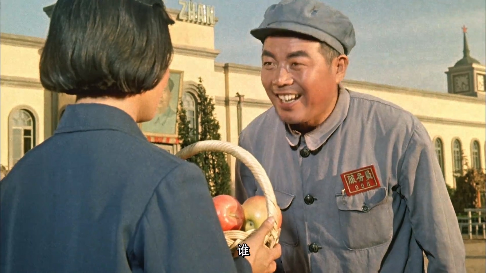 [注释字幕]特快列车.1965.@旌旗红2024年修订版.mp4_20250514_112742.567.jpg
