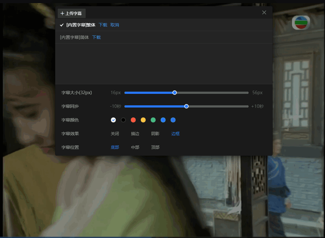 QQ截图20250510231854.png