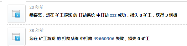 旷工2.png