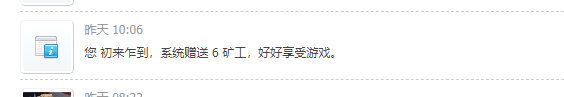 1111111111111111111111111111111截图20250517223436.png