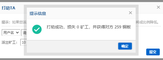 666666666666666Q截图20250517224258.png