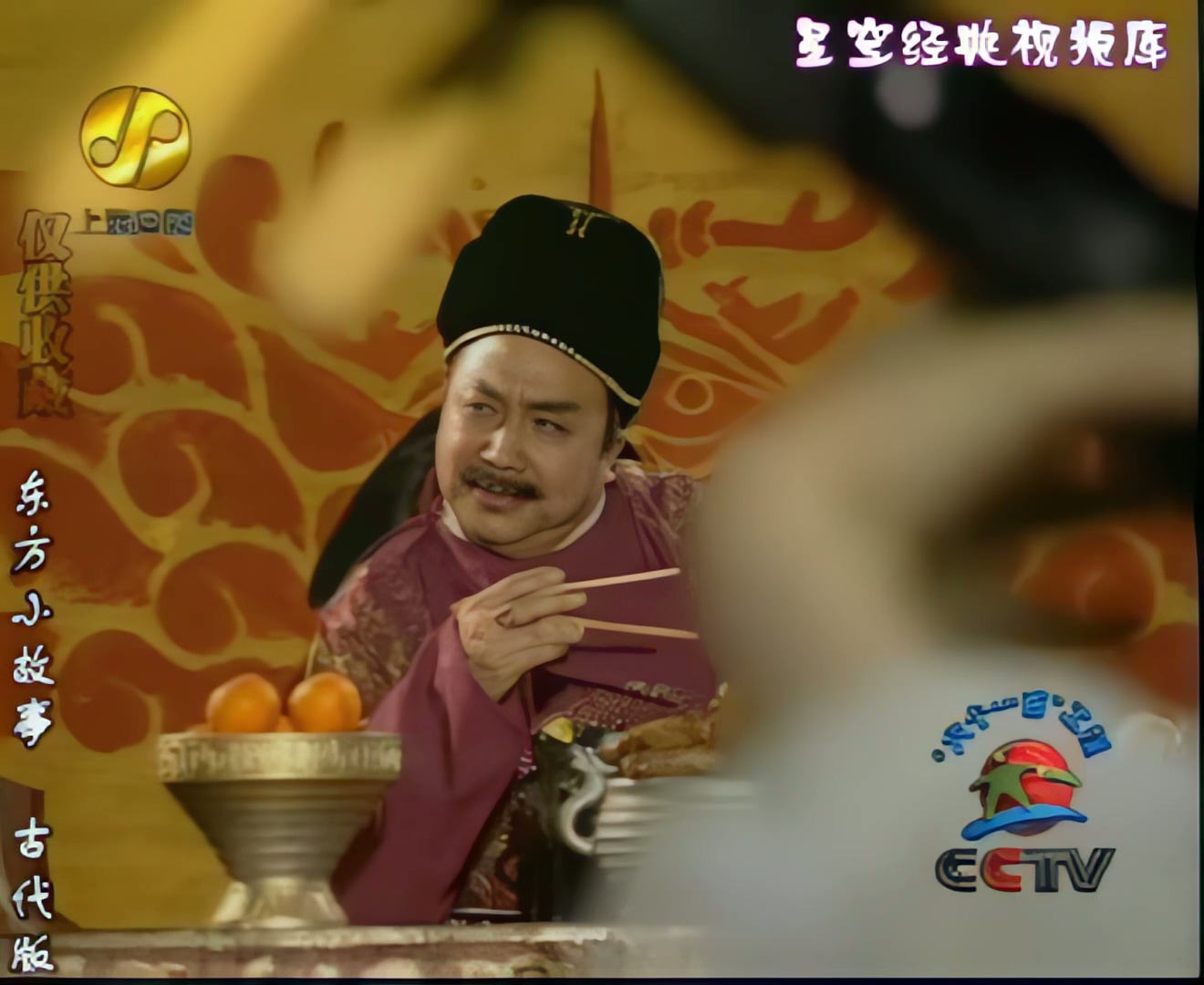 [东方小故事古代版][89-90][计俸还金][敝乘拒贿].mp4_20250518_210803.070.jpg