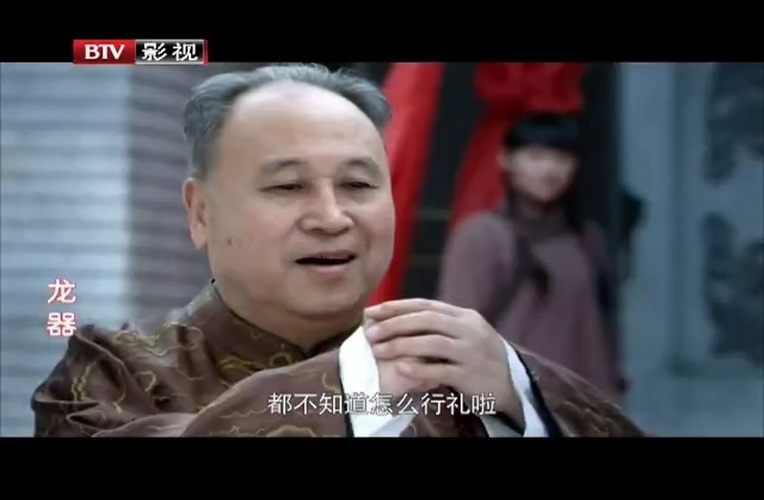 134龙器 (5).jpg