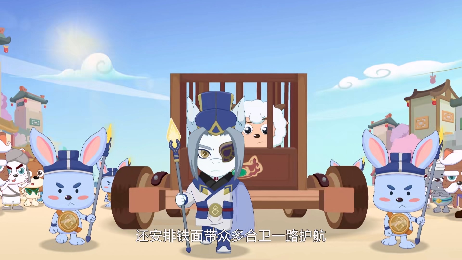 喜羊羊与灰太狼之奇侠大营救08.mp4_20250520_231310.098.jpg