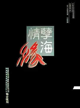 083004wmdtpmle26odfefo.jpg
