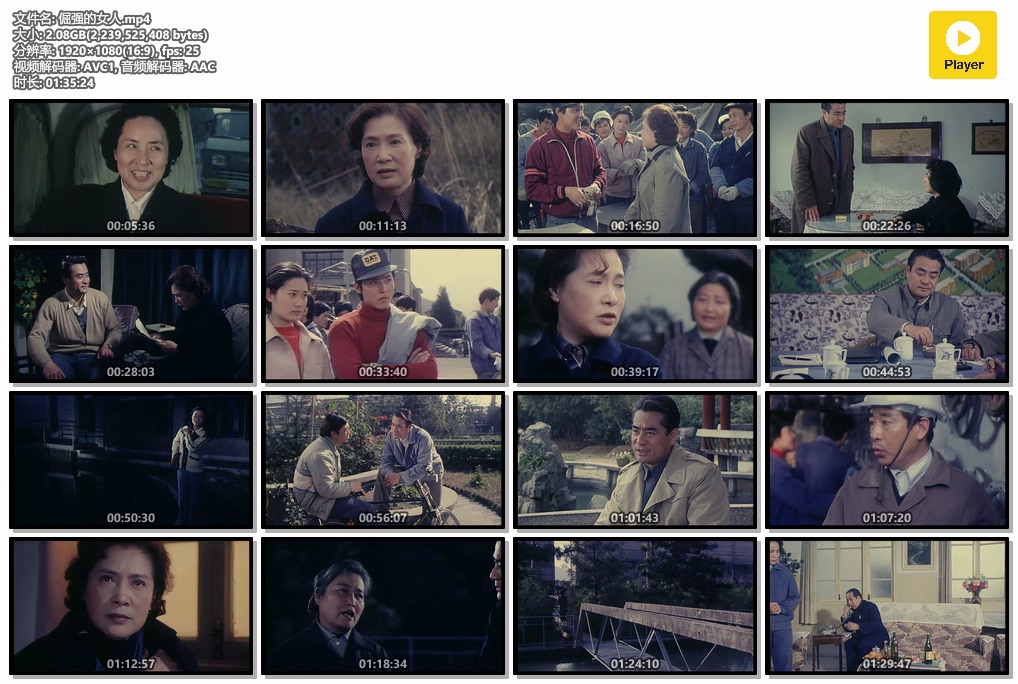 倔强的女人.mp4.jpg
