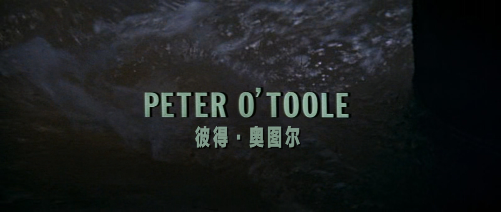 墨菲的战争.Murphys.War.1971.1080p.BluRay.x265.2audio-RARBG特效字幕.mkv_20250524_.jpg