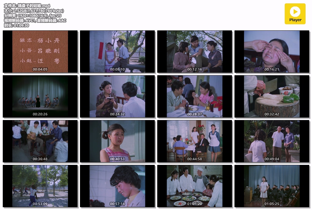 端盘子的姑娘.mp4.jpg