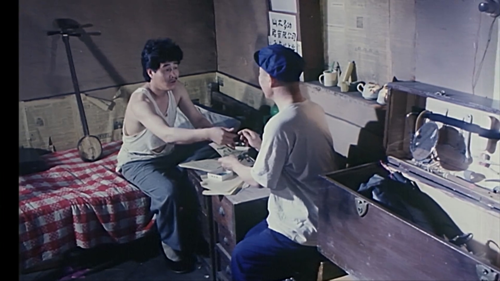 现世活宝.mkv_20250530_113841.647.jpg