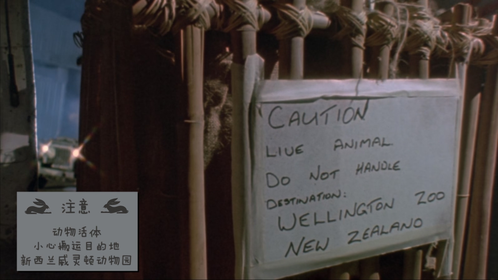 群尸玩过界.未分级版.Braindead.1992.BD.1080P.x265.10bit.DD2.0.2audio-FFansBD特效.jpg