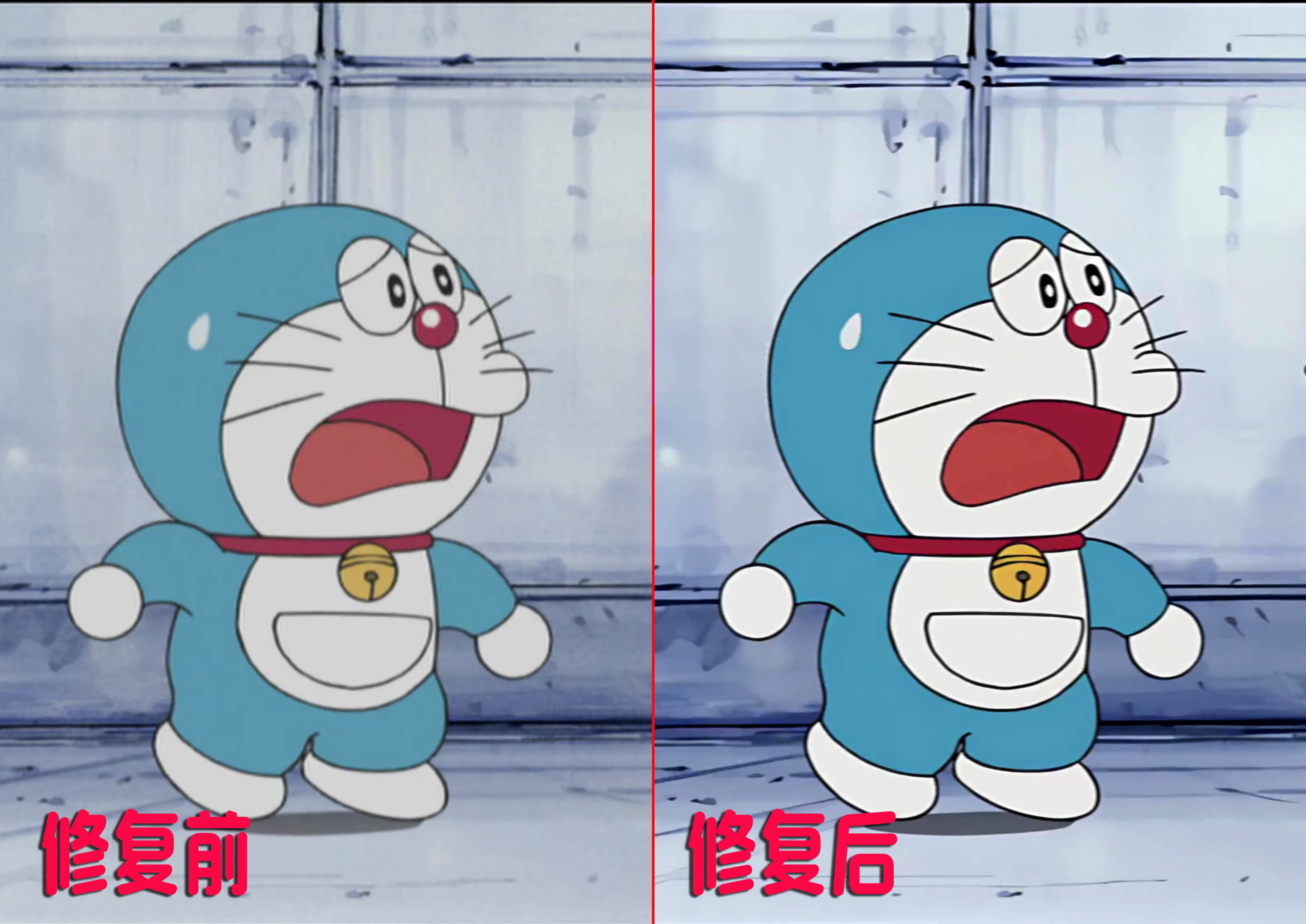 修复图 2.jpg