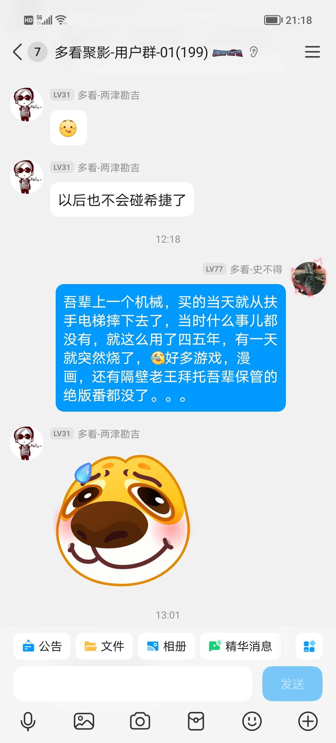 Screenshot_20250607_211821.jpg