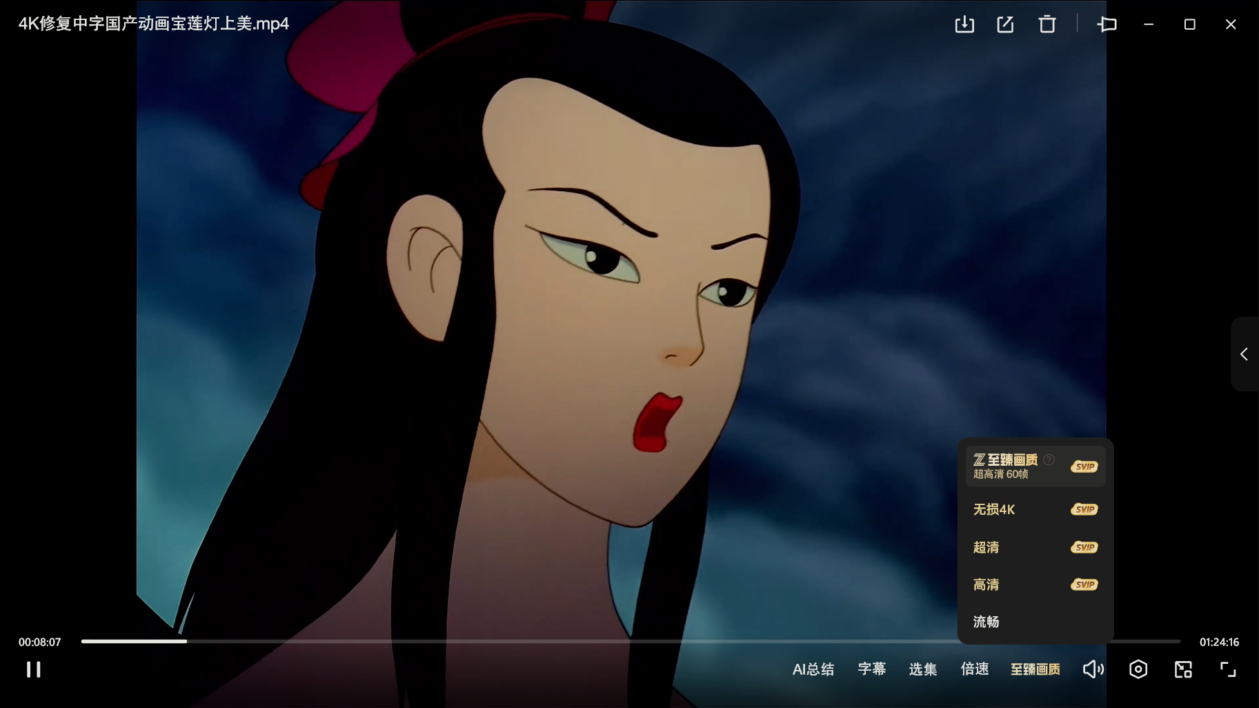 微信图片_20250617085213_950.png