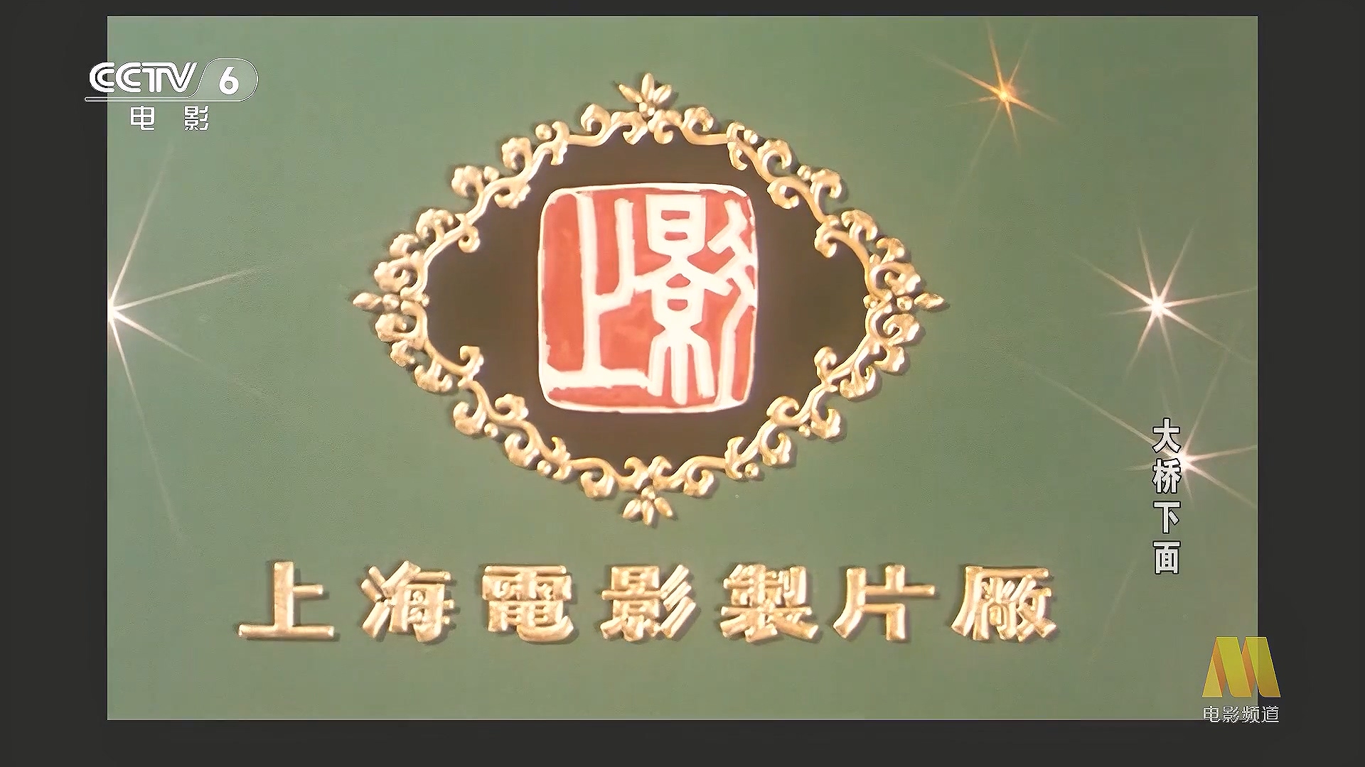 CC1M大桥下面.mp4_20250621_121629.149.jpg