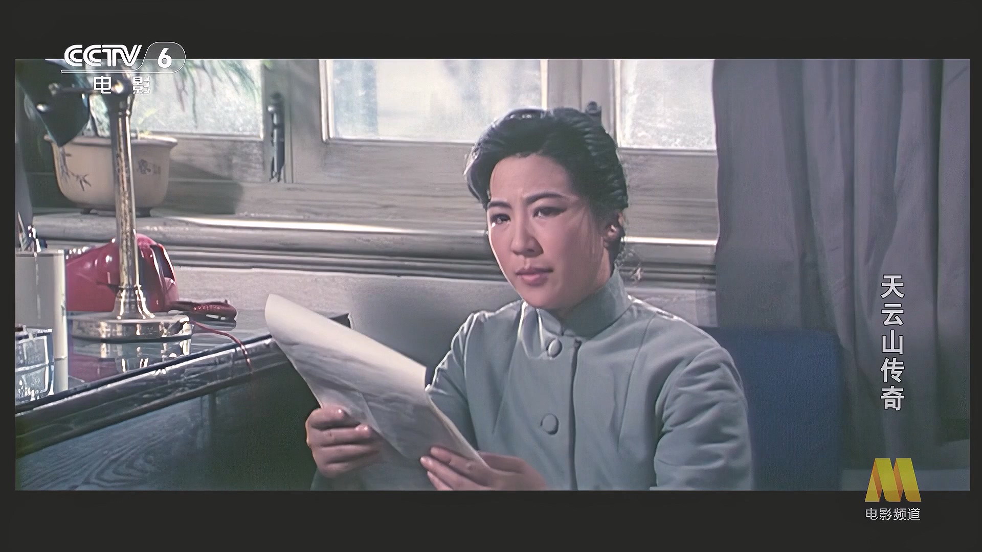 CC1M天云山传奇.mp4_20250621_122729.813.jpg