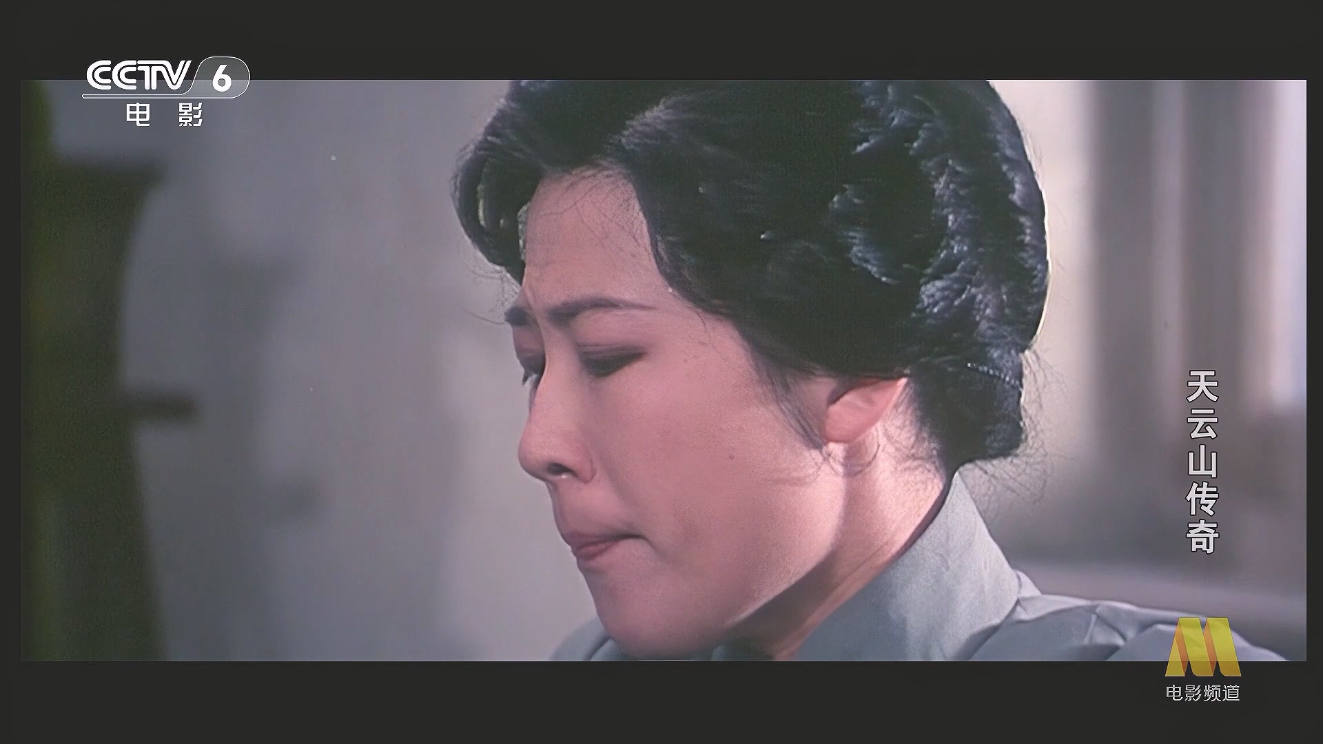 CC1M天云山传奇.mp4_20250621_122746.853.jpg