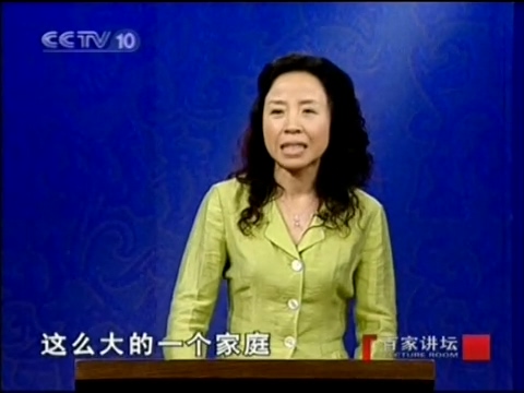 百家讲坛_慈禧02_荣为贵妃－隋丽娟.2006.09.18.rmvb_20250707_223014.401.jpg