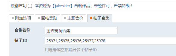 输入示范.png