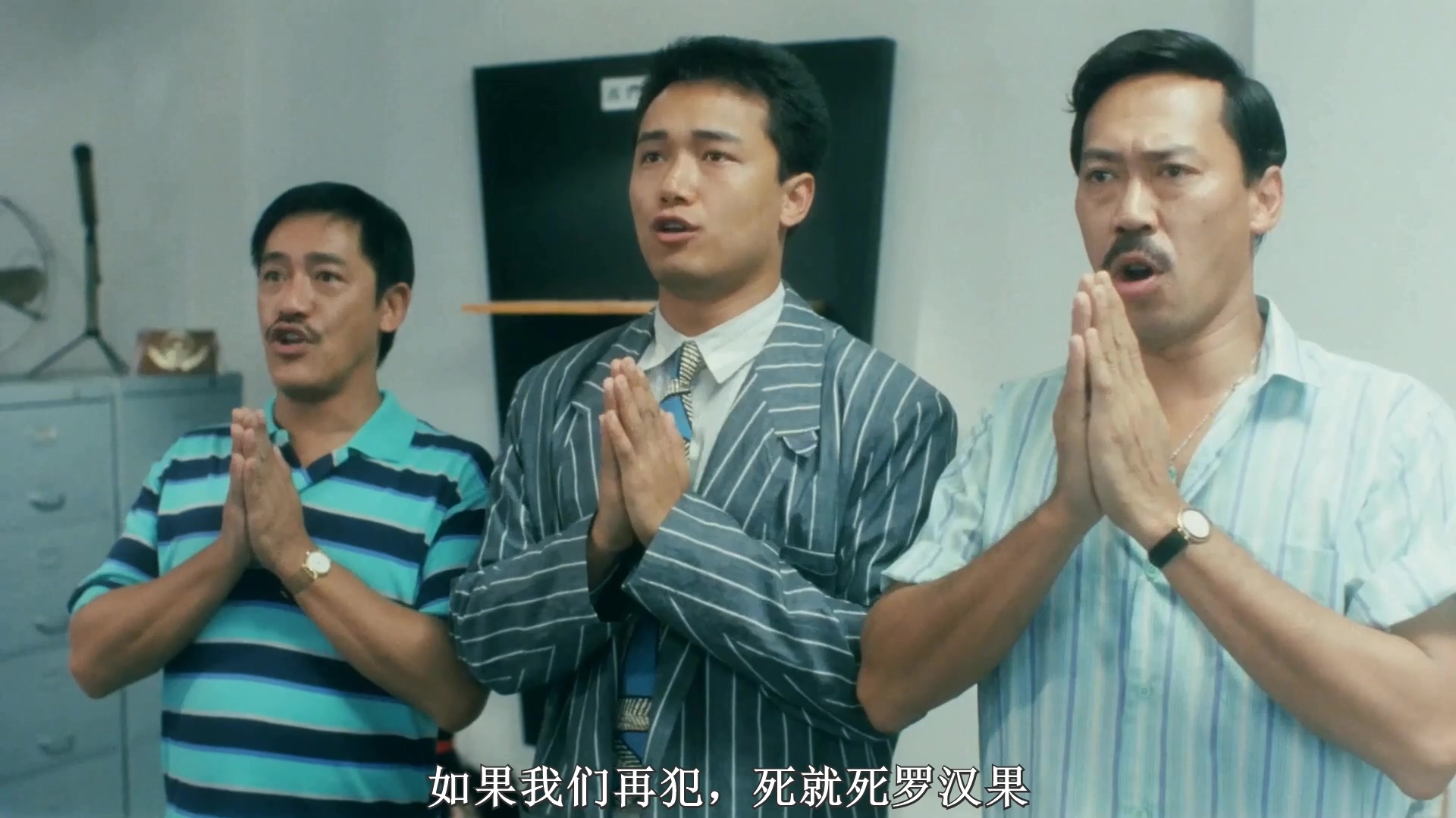 福星闯江湖.1988.CN.mkv_20250712_161544.882.jpg