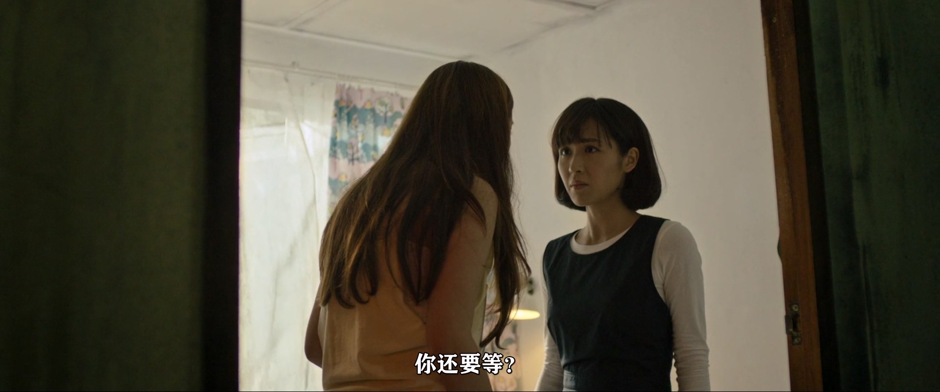 鬼网.Ghost.Net.2017.1080p.BluRay.x264.AAC.2audio.mkv_20250713_105249.297.jpg