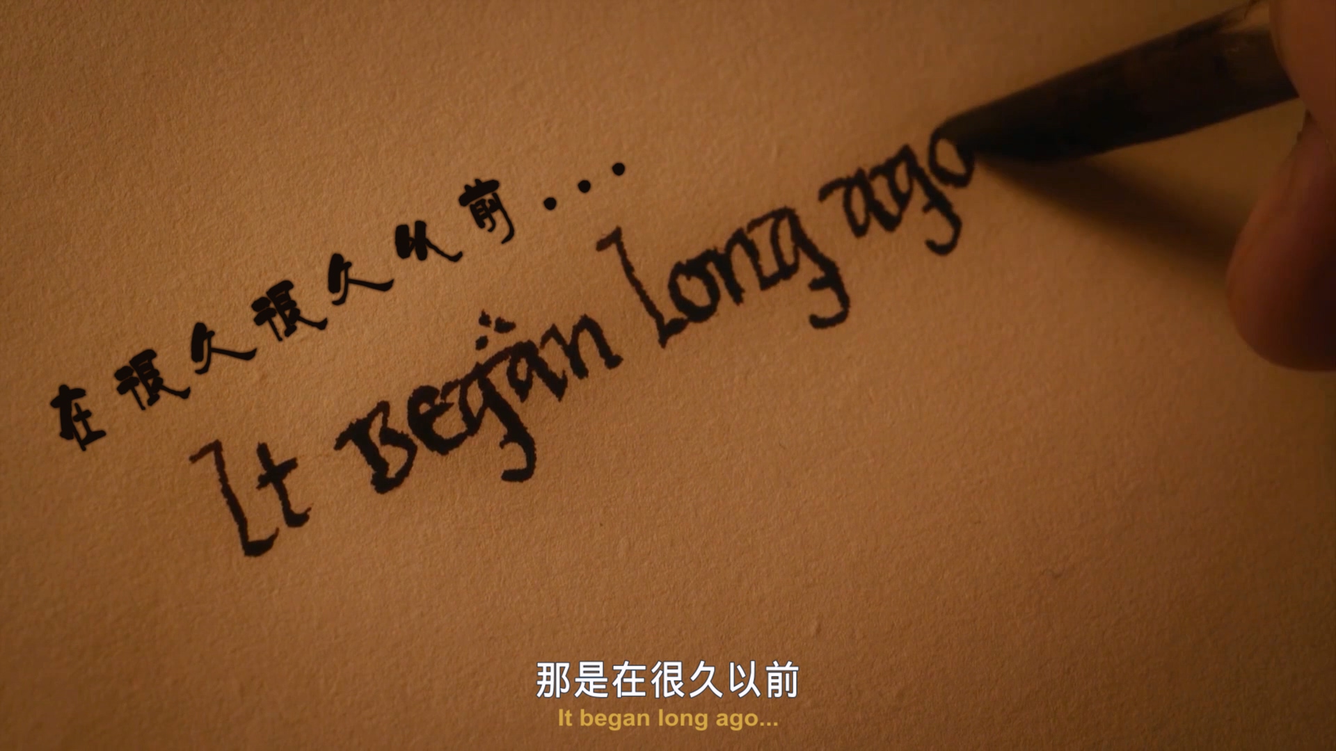 2012.霍比特人1：意外之旅(满屏加长版183分钟).1080P.八一英特效注释对应中字.mkv_202.jpg