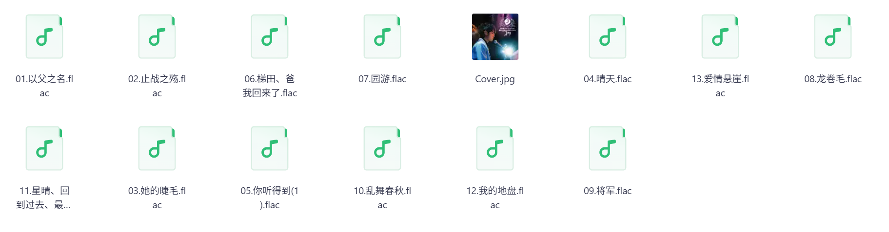 Snipaste_2025-07-14_18-07-29.png