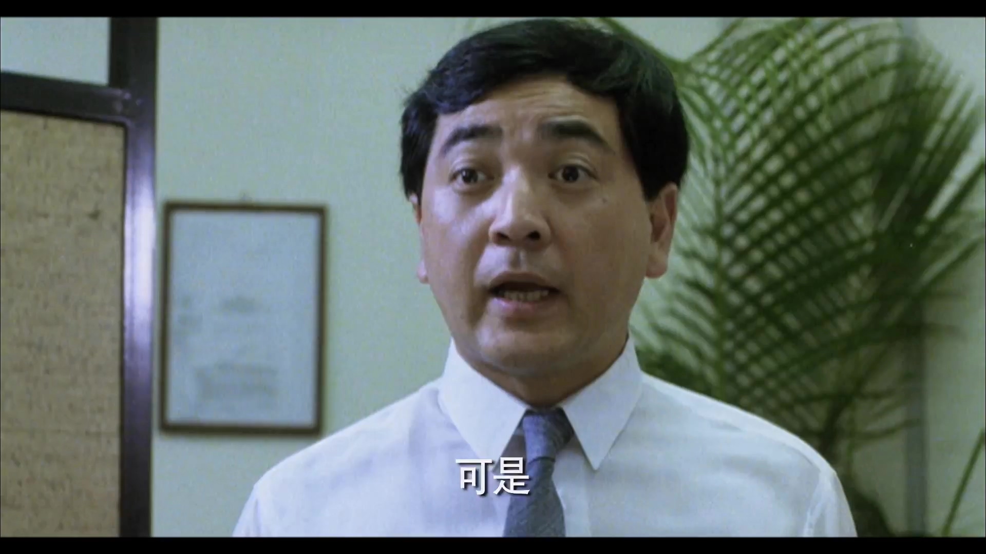 皇家师姐3：雌雄大盗.1988.CN.mkv_20250717_161439.691.jpg