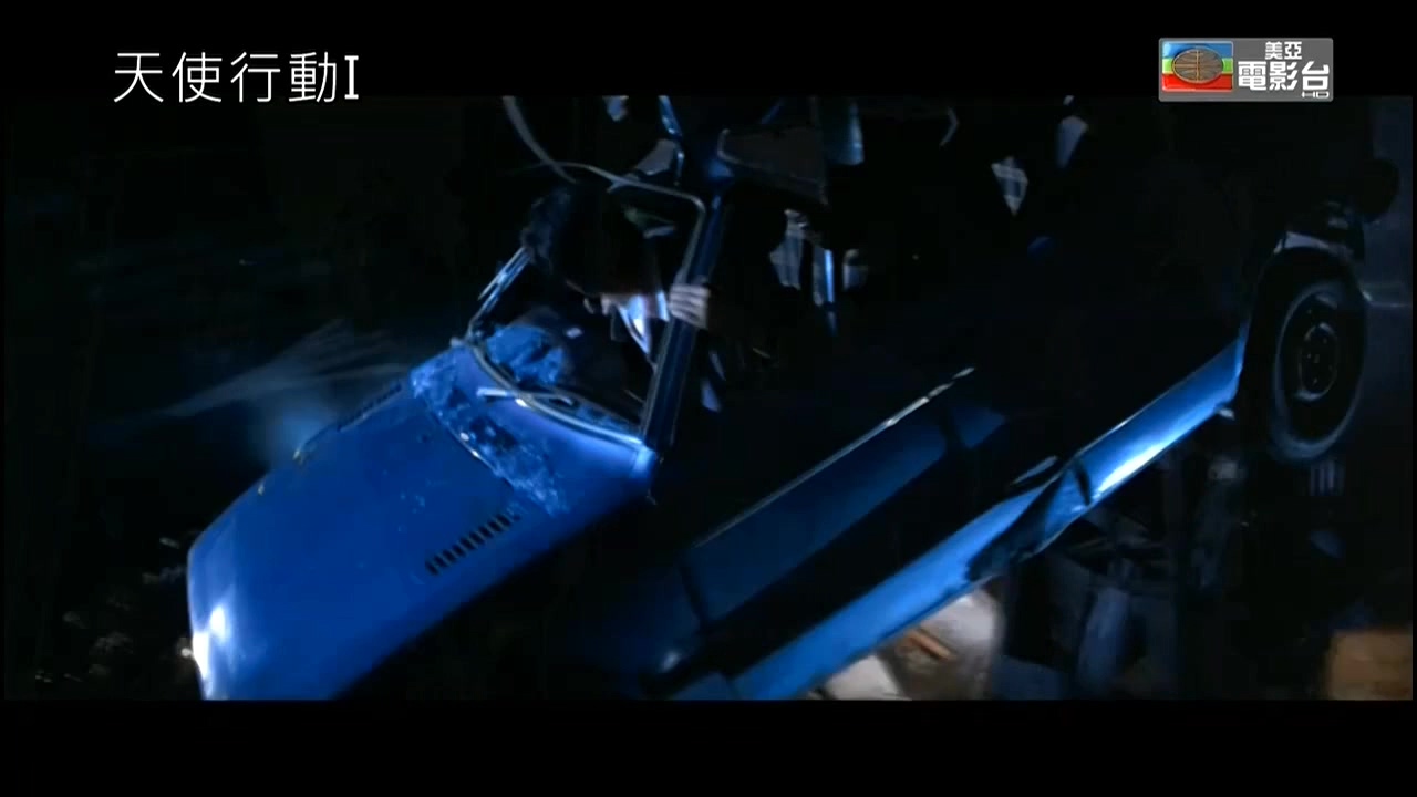 天使行动1.1987.CN.mkv_20250717_164450.925.jpg