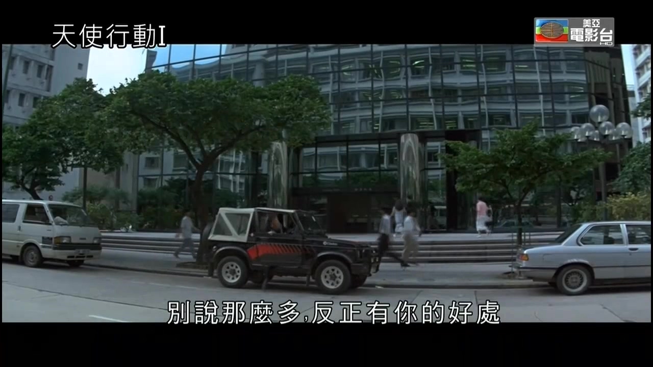天使行动1.1987.CN.mkv_20250717_164454.825.jpg