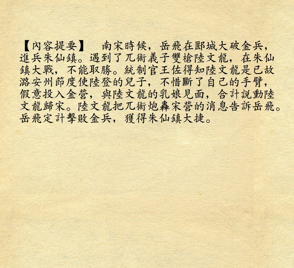 0003.jpg