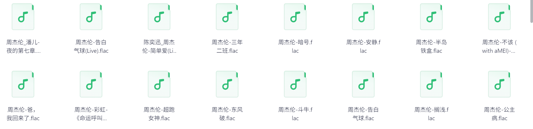 Snipaste_2025-07-19_17-07-11.png