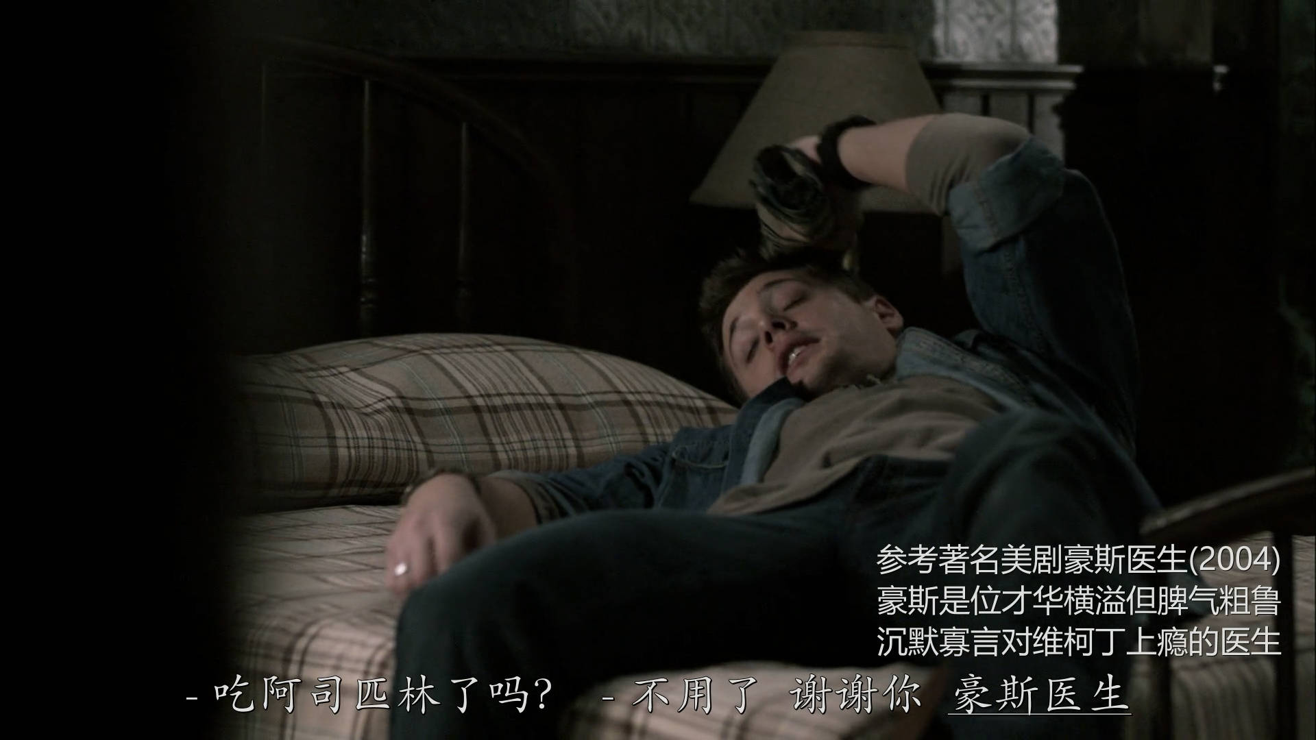 S04E15.jpg